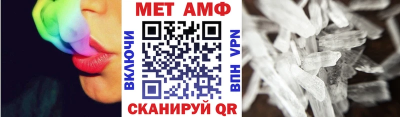 АМФЕТАМИН Premium Батайск
