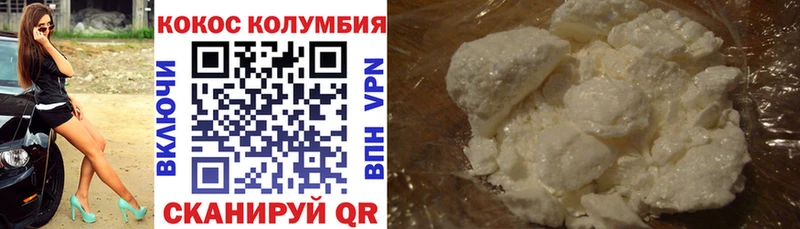 КОКАИН 99%  Батайск 