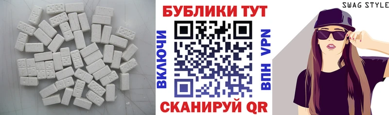 Ecstasy XTC  продажа наркотиков  Батайск 