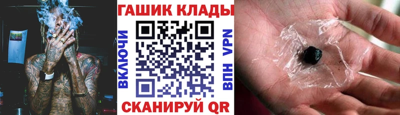 Гашиш Cannabis  мега   Батайск 