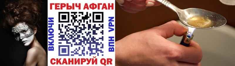 купить закладку  Батайск  Героин гречка 