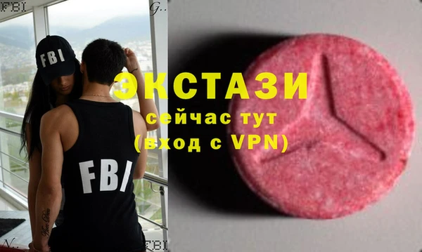 амф Абдулино