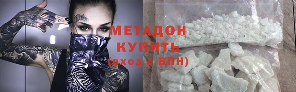 гидропоника Аркадак
