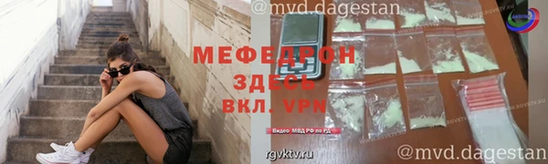 гидропоника Аркадак