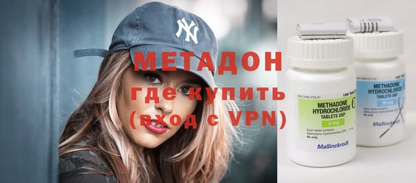 молекула духа Армянск