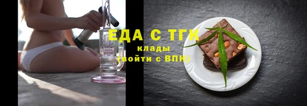 молекула духа Армянск