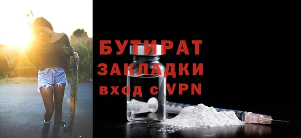 индика Абаза