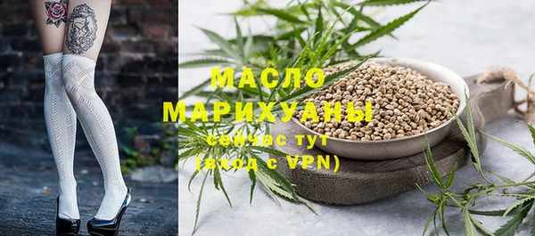 бутират Абинск
