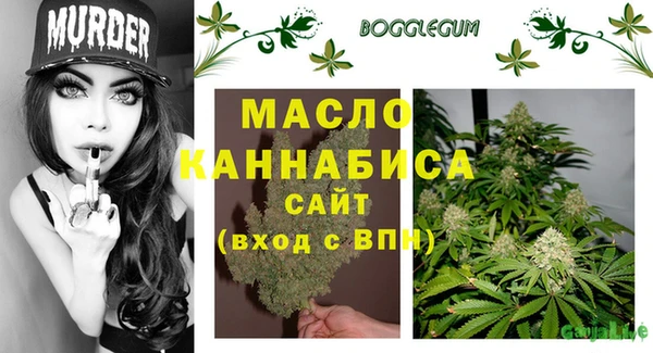 бутират Абинск
