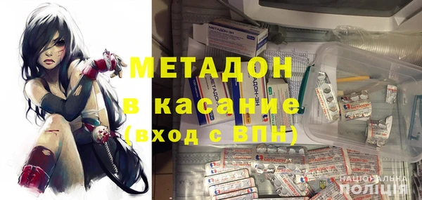 молекула духа Армянск