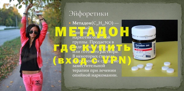 молекула духа Армянск