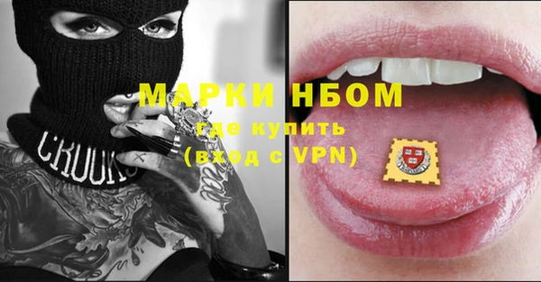 молекула духа Армянск