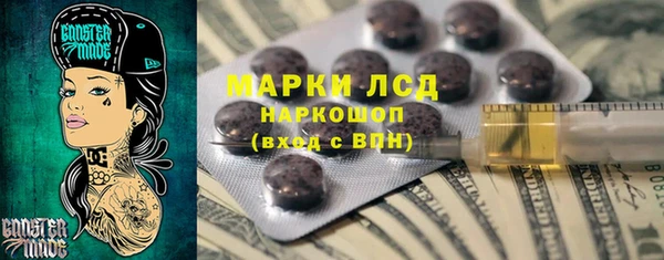 бутират Абинск