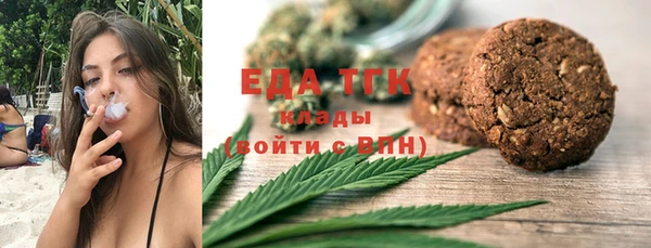 гидропоника Аркадак
