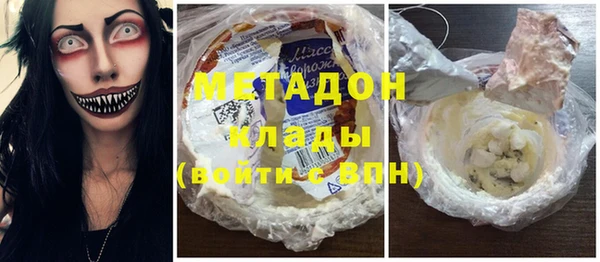 амф Абдулино