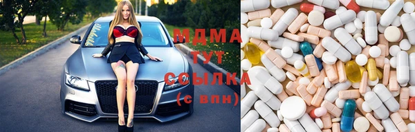 молекула духа Армянск