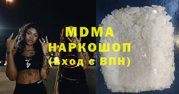 гидропоника Аркадак