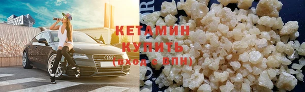 бутират Абинск