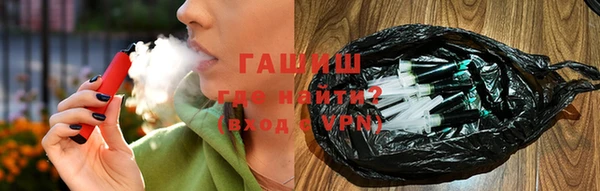 альфа пвп VHQ Зеленодольск