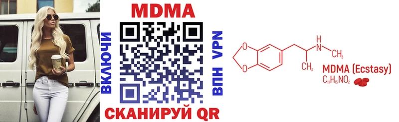 MDMA VHQ  Батайск 