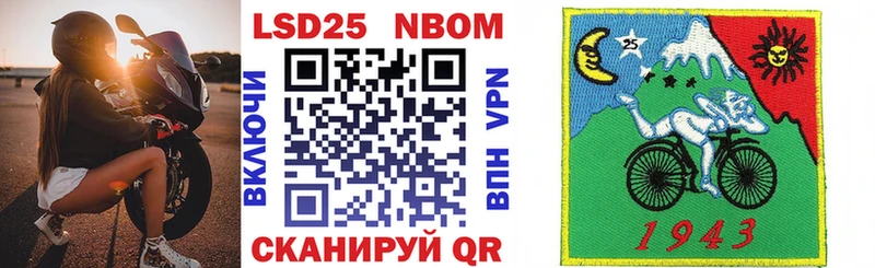 где найти наркотики  Батайск  Марки 25I-NBOMe 1500мкг 