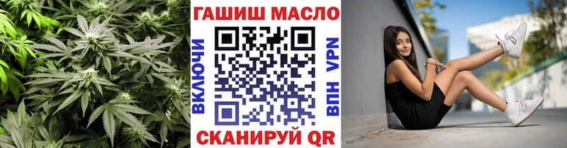 ТГК вейп  ОМГ ОМГ tor  Батайск  продажа наркотиков 